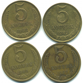 Набор монет СССР (4 шт): 5 копеек 1986-1989.