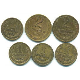 Набор монет СССР (6 шт): 1961-1969.