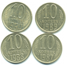 Набор монет СССР (4 шт): 10 копеек 1987-1990.