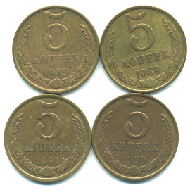 Набор монет СССР (4 шт): 5 копеек 1988-1991.