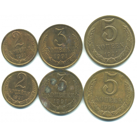 Набор монет СССР (6 шт): 1990-1991.