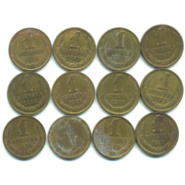 Набор монет СССР (12 шт): 1 копейка 1986-1988.