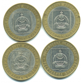 Набор монет Банка России (4 шт): 10 рублей 2011, респ. Бурятия.