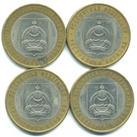 Набор монет Банка России (4 шт): 10 рублей 2011, респ. Бурятия.