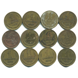 Набор монет СССР (12 шт): 1 копейка 1969-1983.