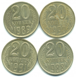 Набор монет СССР (4 шт): 20 копеек 1988-1991.