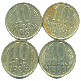 Набор монет СССР (4 шт): 10 копеек 1987-1990.