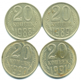Набор монет СССР (4 шт): 20 копеек 1988-1991.