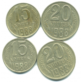 Набор монет СССР (4 шт): 1988.