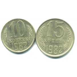 Набор монет СССР (2 шт): 1982.