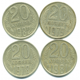 Набор монет СССР (4 шт): 20 копеек 1978-1982.