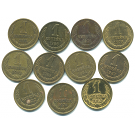 Набор монет СССР (11 шт): 1 копейка 1969-1987.