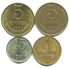 Набор монет СССР (4 шт): 1982-1991.