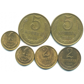 Набор монет СССР (6 шт): 1989-1991.