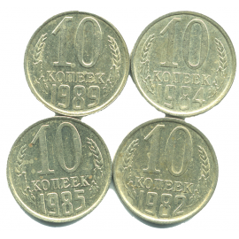 Набор монет СССР (4 шт): 10 копеек 1982-1989.