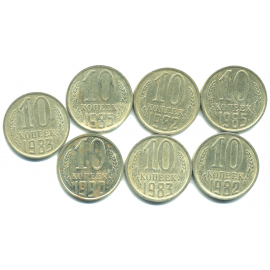 Набор монет СССР (7 шт): 10 копеек 1982-1990.