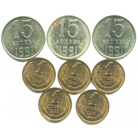 Набор монет СССР (8 шт): 1991.