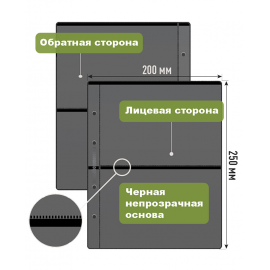 Лист Optima "Стандарт" (черный двухсторонний), на 4 ячейки. АльбомМонет
