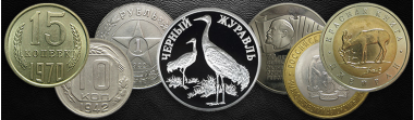 Ознакомьтесь с новым разделом "Редкие монеты"