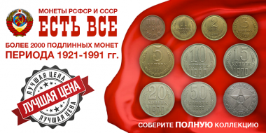 Купим дорого*  - выплатим сразу!