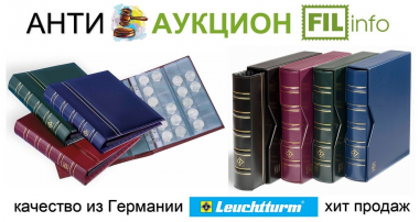 Для кого мы проводим АнтиАУКЦИОНЫ? 