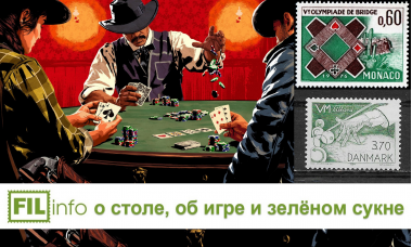 От меняльных контор до Федеральной резервной системы