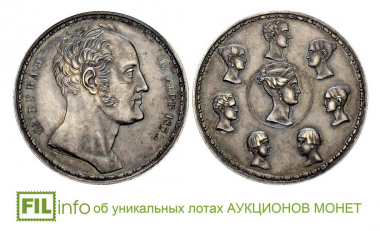 Почему «ФАМИЛЬНЫЙ РУБЛЬ» на аукционах монет уходит по разным ценам?