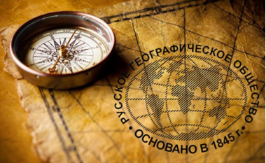 Русское географическое общество