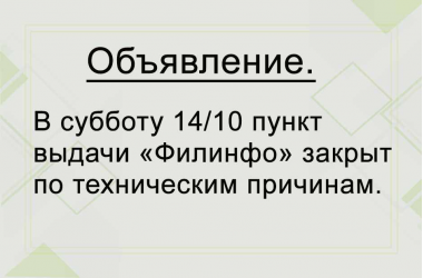 ​Уважаемые коллекционеры!