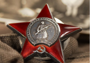 День защитника Отечества