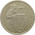 СССР 10 копеек 1933 F