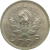 СССР 10 копеек 1936 UNC