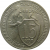 СССР 15 копеек 1931 AU-XF