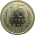 СССР 15 копеек 1968 UNC