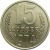 СССР 15 копеек 1974 UNC     АУКЦИОН (24.12.19) №14