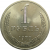 СССР 1 рубль 1970 UNC