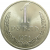 СССР 1 рубль 1976 UNC