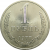 СССР 1 рубль 1977 UNC