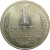 СССР 1 рубль 1972 UNC