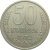 СССР 50 копеек 1972 XF