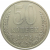 СССР 50 копеек 1978 XF