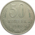 СССР 50 копеек 1980 XF