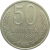 СССР 50 копеек 1983 AU-XF