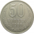 СССР 50 копеек 1986 AU-XF