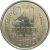СССР 20 копеек 1966 aUNC
