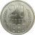 СССР 20 копеек 1968 aUNC