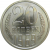 СССР 20 копеек 1969 aUNC