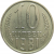СССР 10 копеек 1981 AU-XF