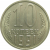 СССР 10 копеек 1991 М UNC