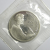 1 рубль 1991 «Азербайджанский поэт и мыслитель Низами Гянджеви». Proof